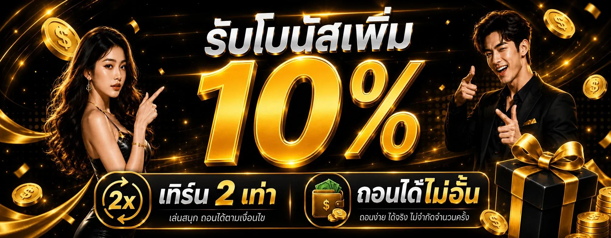 coinbest88 banner