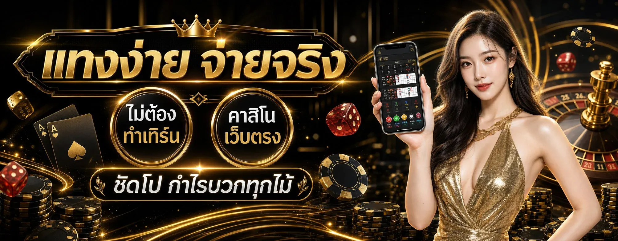 coinbest88
